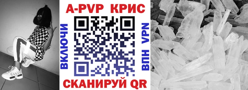 А ПВП VHQ Пошехонье