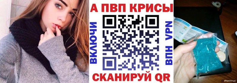 MEGA   Пошехонье  Alpha-PVP мука 