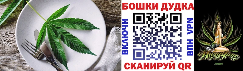 Еда ТГК конопля  Пошехонье 