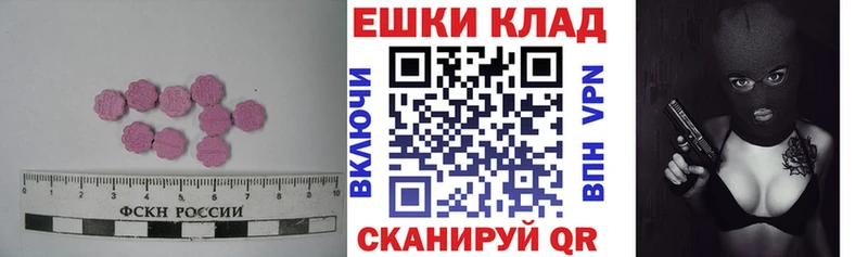 Экстази Philipp Plein  Пошехонье 