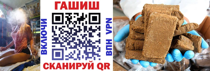 ГАШИШ Cannabis  Пошехонье 
