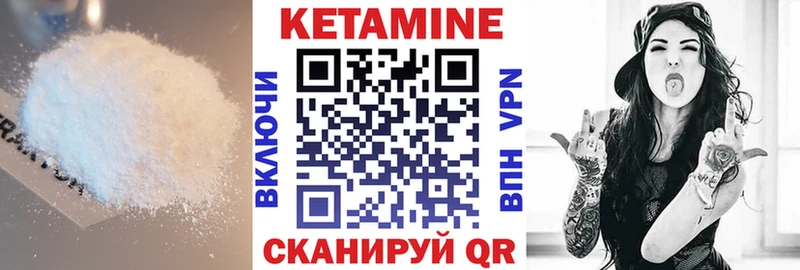 даркнет сайт  Пошехонье  Кетамин ketamine 