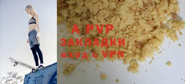 apvp Алексин