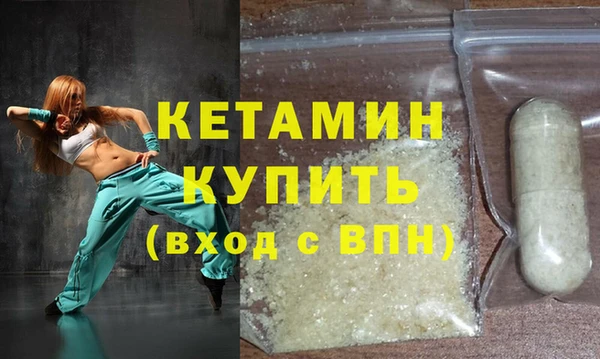 стафф Абинск