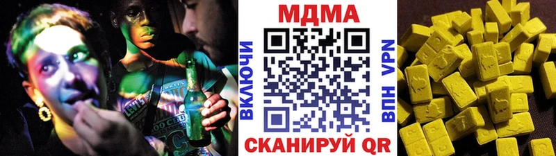 МЕГА маркетплейс  хочу наркоту  Пошехонье  MDMA Molly 