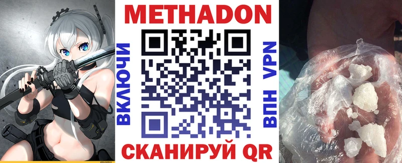 Метадон мёд Пошехонье