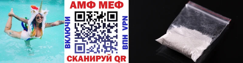 хочу наркоту  Пошехонье  МЕТАМФЕТАМИН Декстрометамфетамин 99.9% 