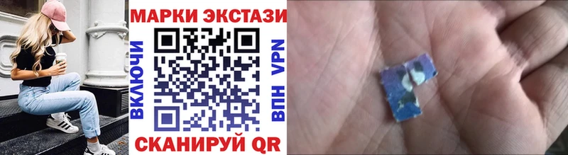 наркошоп  Пошехонье  это наркотические препараты  Наркотические марки 1,5мг 