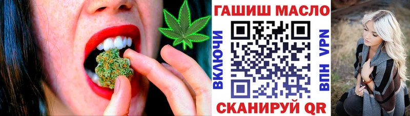 ТГК Wax  Пошехонье 